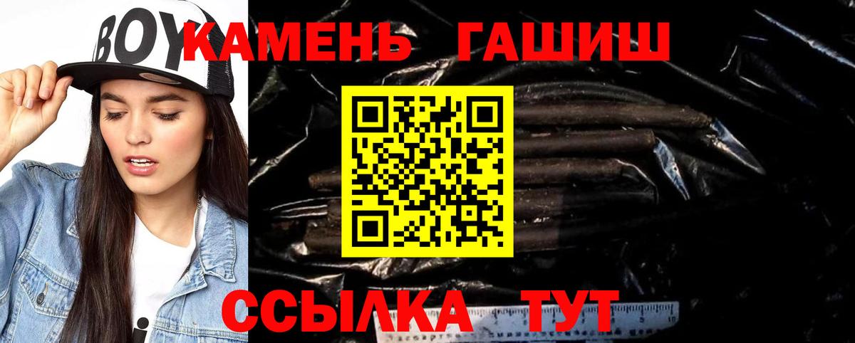 Гашиш hashish  ГАШИШ  Малгобек  Вход с VPN 