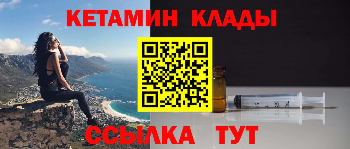 Каннабис  ГАШ  МЕТ  Малгобек  Гашиш  Мефедрон   Вход с VPN 