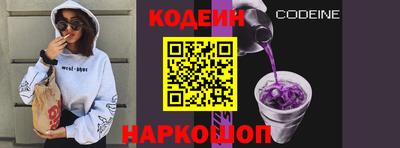 кокаин премиум Донской