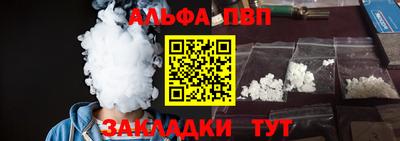 кокаин VHQ Дубна