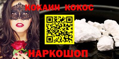 кокаин VHQ Дубна
