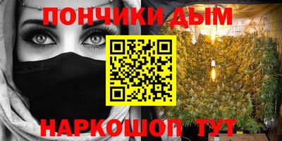 кокаин премиум Донской