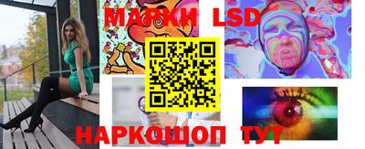 гидропоника Донецк