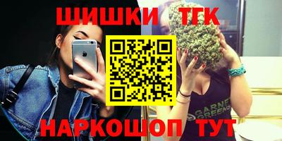 кокаин VHQ Дубна