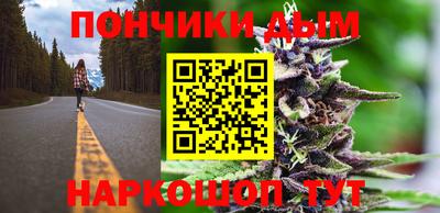 кокаин VHQ Дубна