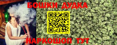 гидропоника Донецк