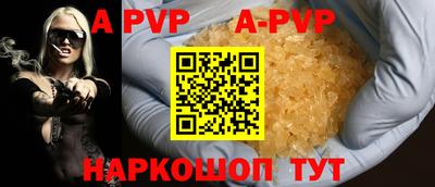 кокаин премиум Донской