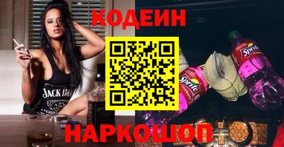 кокаин премиум Донской