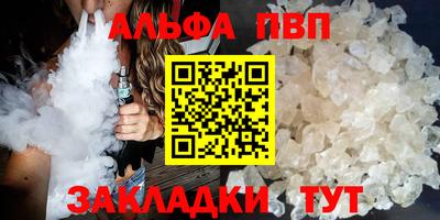 кокаин премиум Донской
