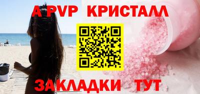 кокаин VHQ Дубна