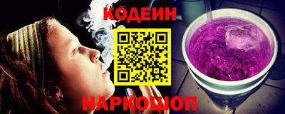 кокаин премиум Донской