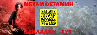 гидропоника Донецк