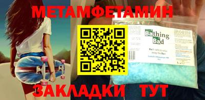 гидропоника Донецк