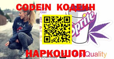 кокаин VHQ Дубна