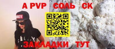 кокаин VHQ Дубна