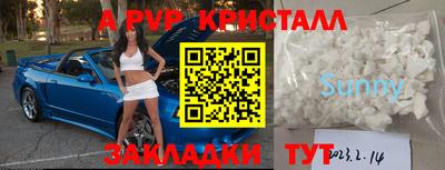 кокаин VHQ Дубна