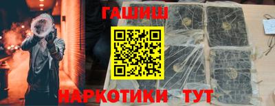 кокаин VHQ Дубна