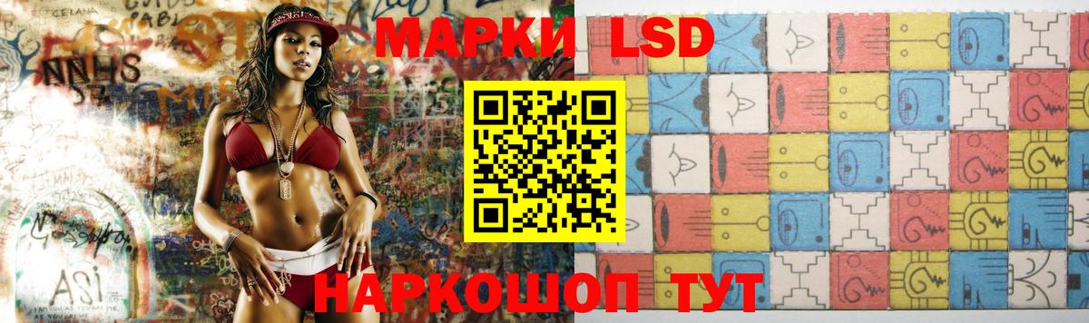 Лсд 25 экстази ecstasy Малгобек