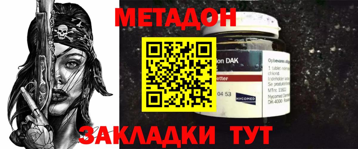 Cocaine Малгобек