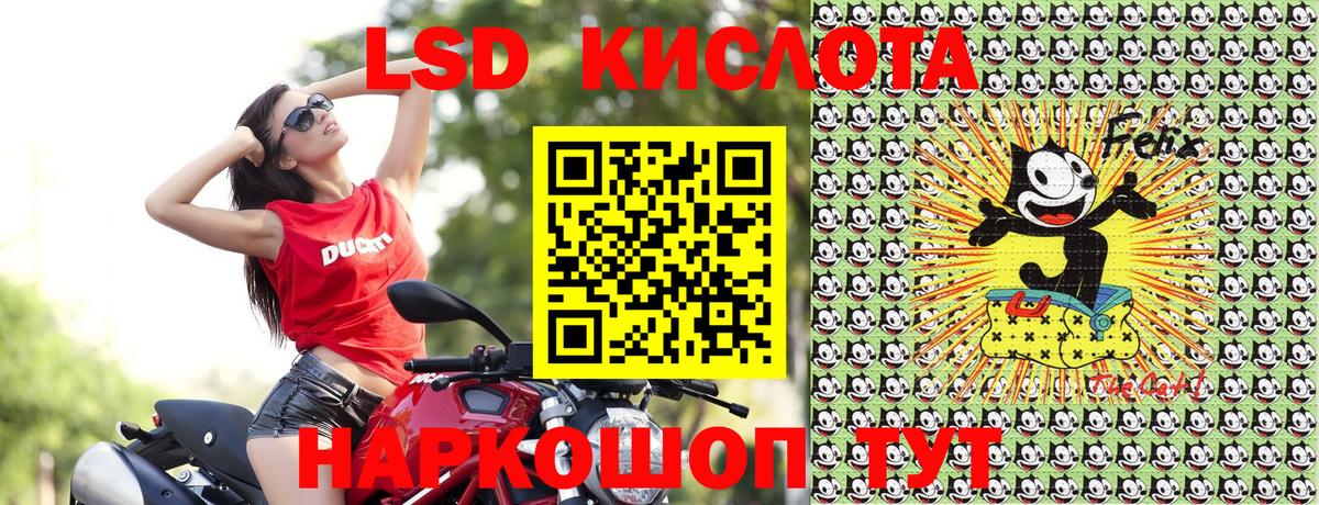 Марки NBOMe 1500мкг Малгобек